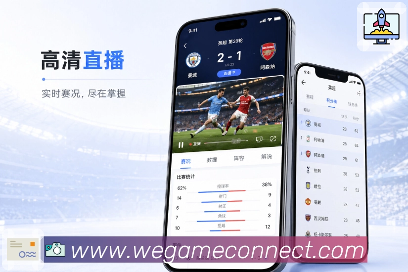 <strong>wegame</strong>说明栏目展示